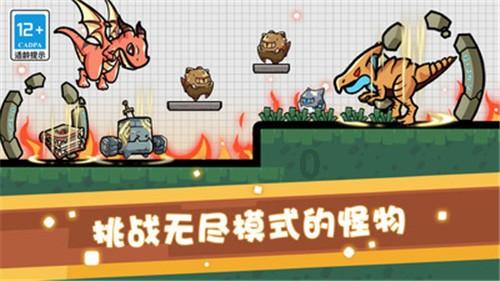 全民烧脑3去广告版