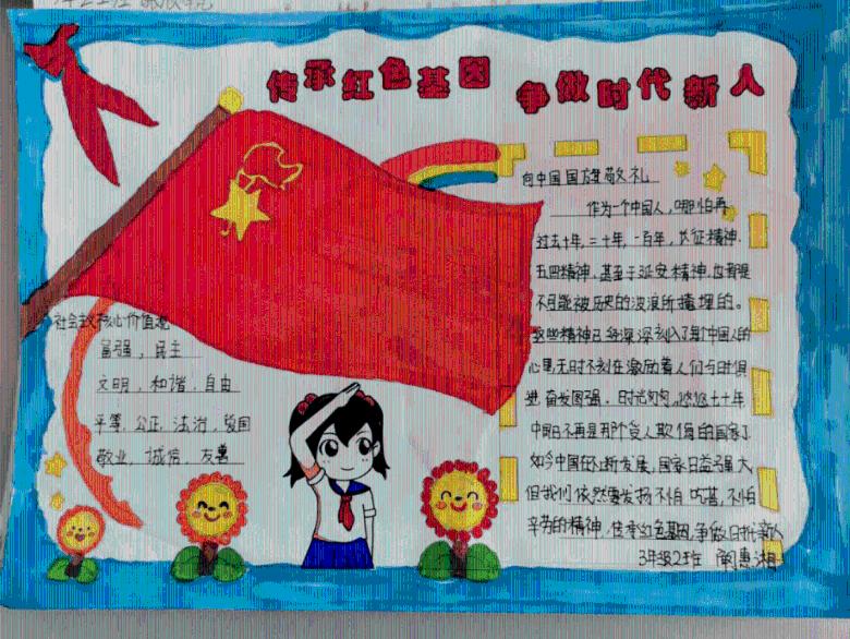 嘉日单词
